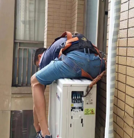 花山空调移机